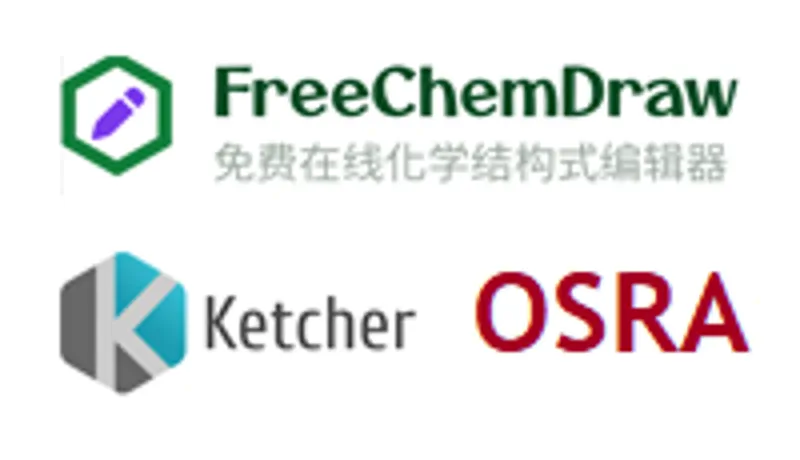 FreeChemDraw：免费在线化学结构式绘制与识别工具